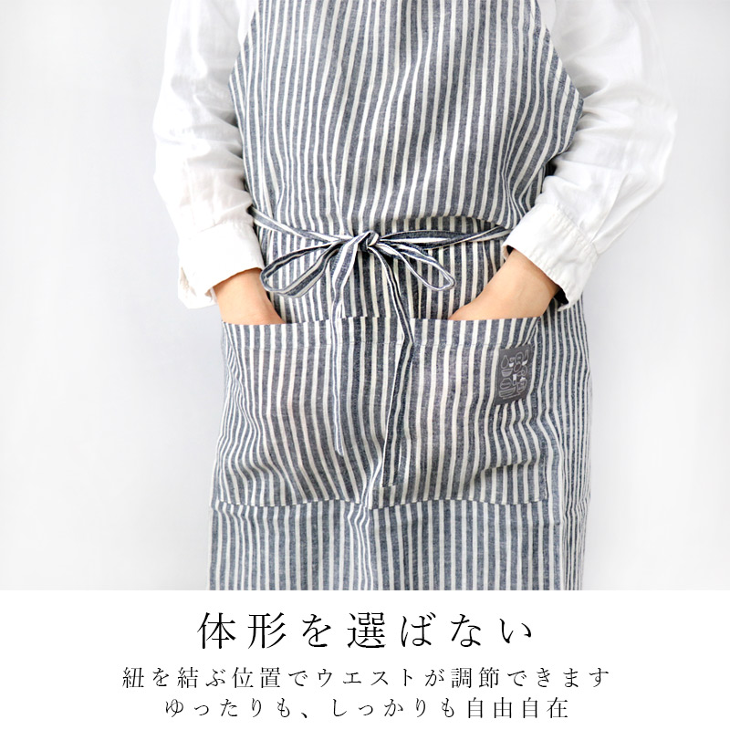 エプロンおしゃれ麻綿リネン無地