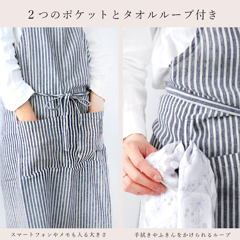 エプロンおしゃれ麻綿リネン無地