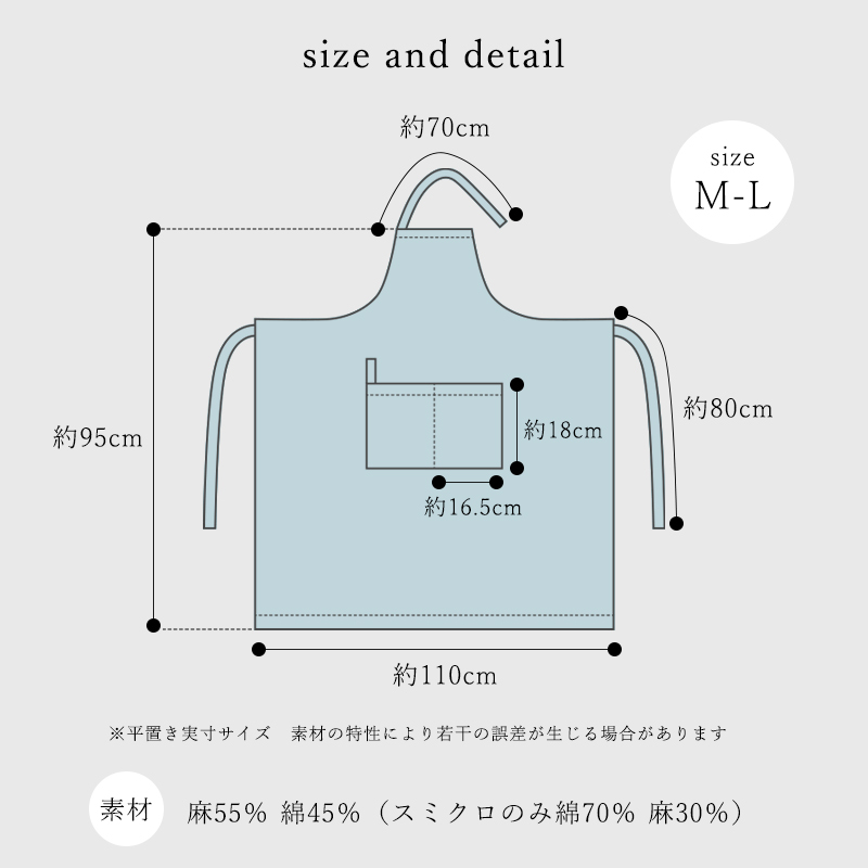 エプロンおしゃれ麻綿リネン無地