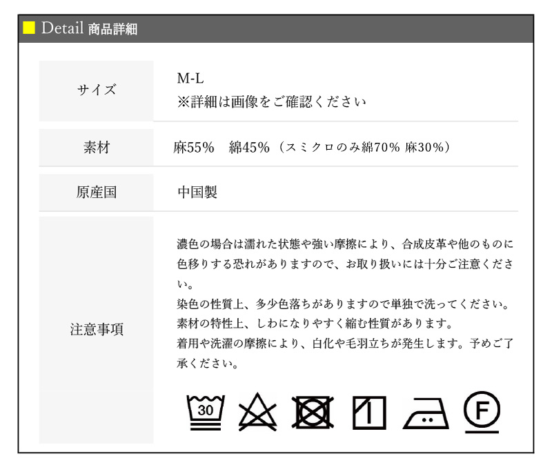 エプロンおしゃれ麻綿リネン無地