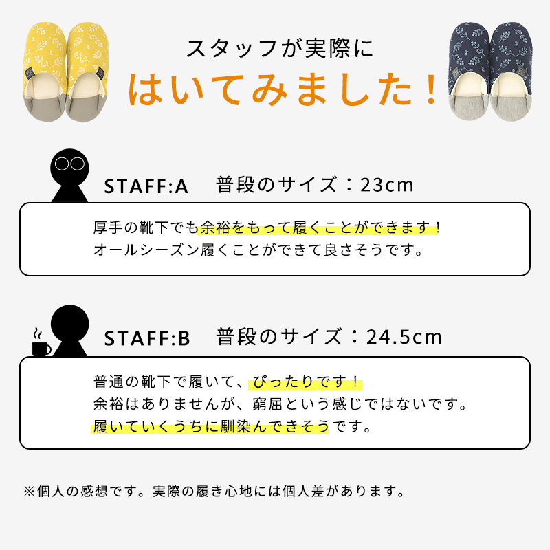 バブーシュ スリッパ レディース おしゃれ 刺繍 ボタニカル刺繍 北欧 来客用 布 綿 ナチュラル 可愛い かわいい 通年 23cm 23.5cm  24cm 24.5cm 宅配便発送のみ スリッパ