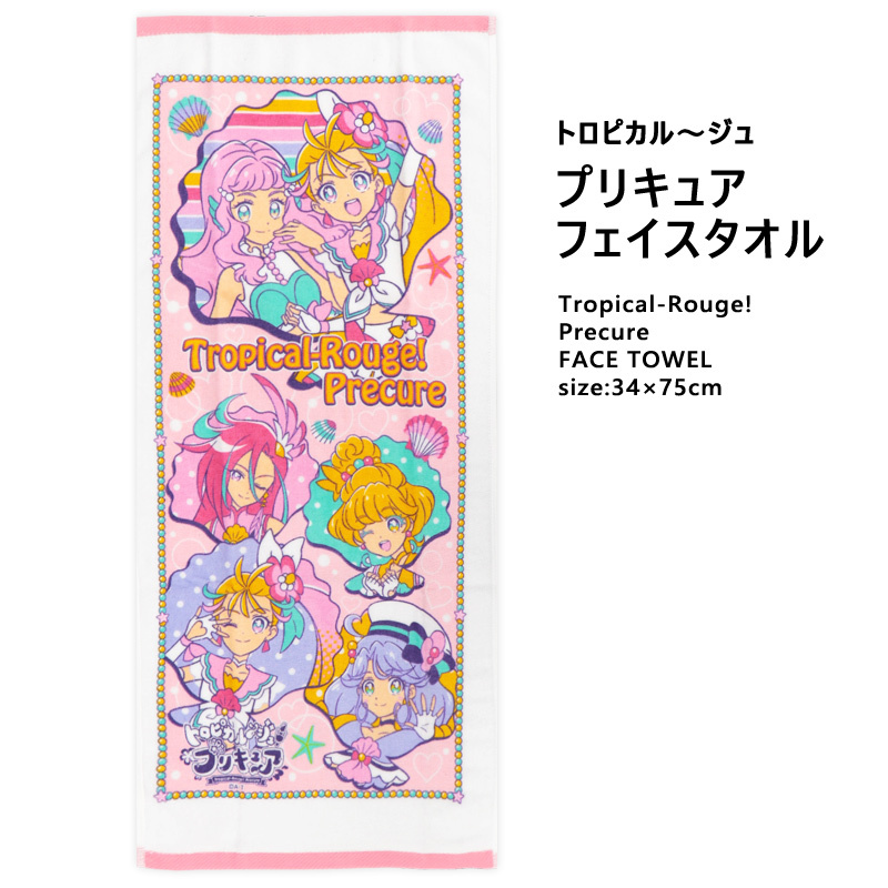 トロピカルージュ プリキュア フェイスタオル 綿100 子供 女の子 ピンク お風呂 トロピカル ジュ プリキュア メール便発送可 36 106 900 ミ エストン 通販 Yahoo ショッピング