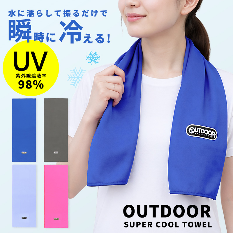 �N�[���^�I�� �⊴�^�I�� OUTDOOR  UV�J�b�g �R�ۖh�L �X�|�[�c �u�����h �₦�� �� ��܂�� ������ ��₷ �X�[�p�[�N�[���^�I�� �����j���O // ���[����