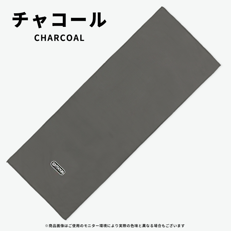 OUTDOOR PRODUCTS（アウトドアプロダクツ） クールタオル 冷感タオル