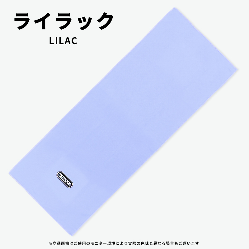 アウトドアプロダクツスーパークールタオル冷感タオルUVカット