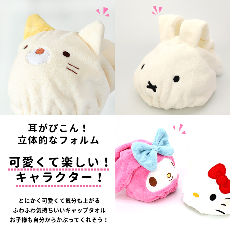 キャップタオルスイミングプールタオル頭帽子