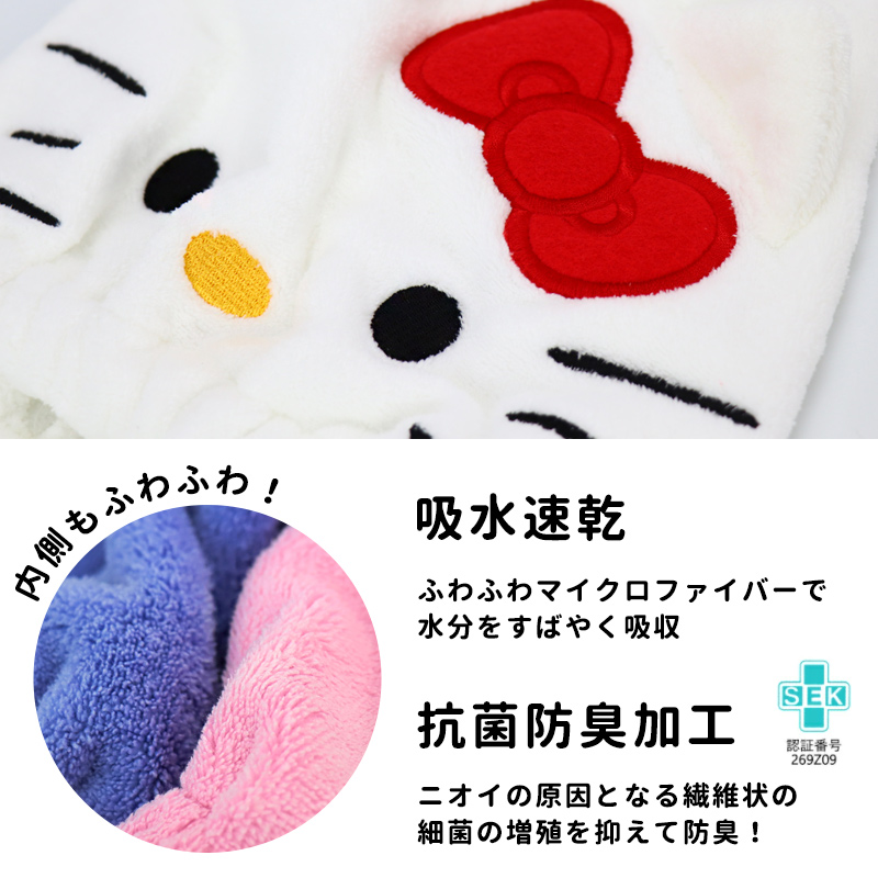 キャップタオルスイミングプールタオル頭帽子