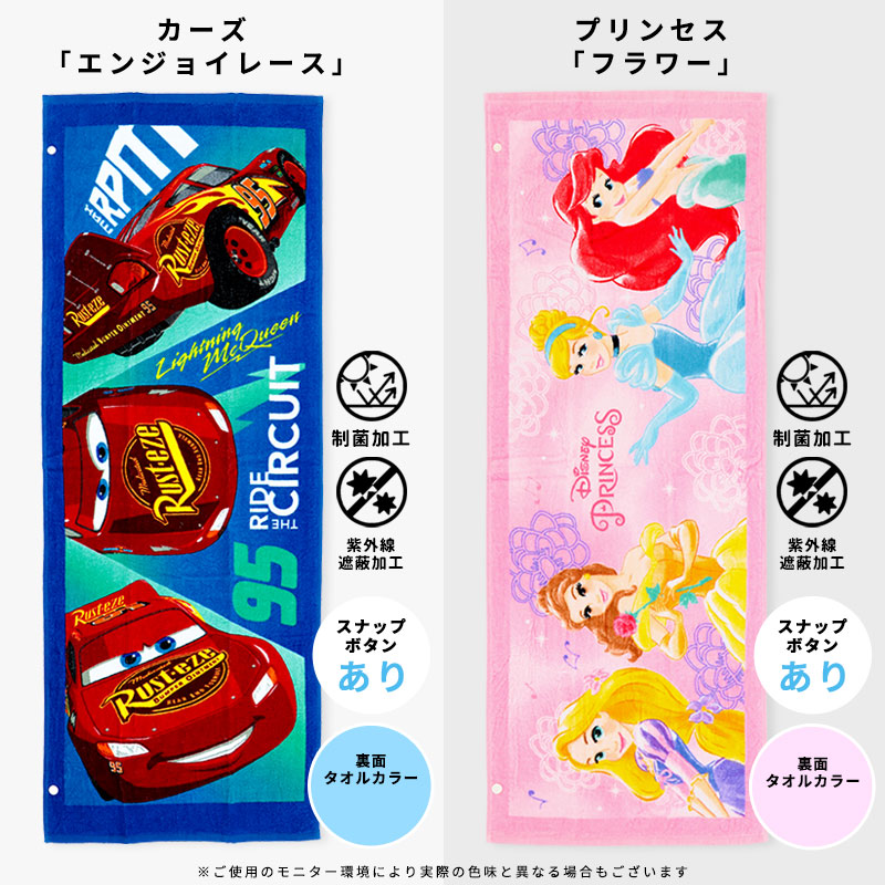 sanrio（サンリオ） スポーツタオル 子供 キャラクター ジュニアバス