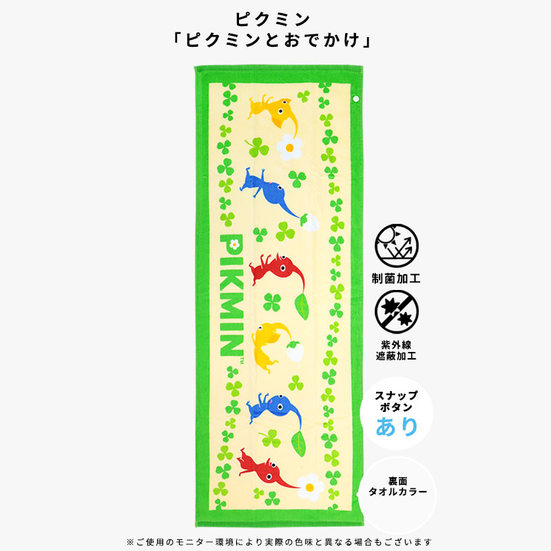 sanrio（サンリオ） スポーツタオル 子供 キャラクター ジュニアバス