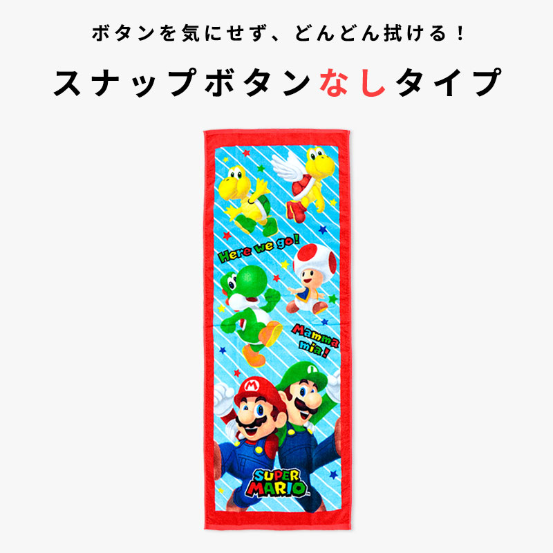 sanrio（サンリオ） スポーツタオル 子供 キッズ キャラクター女の子