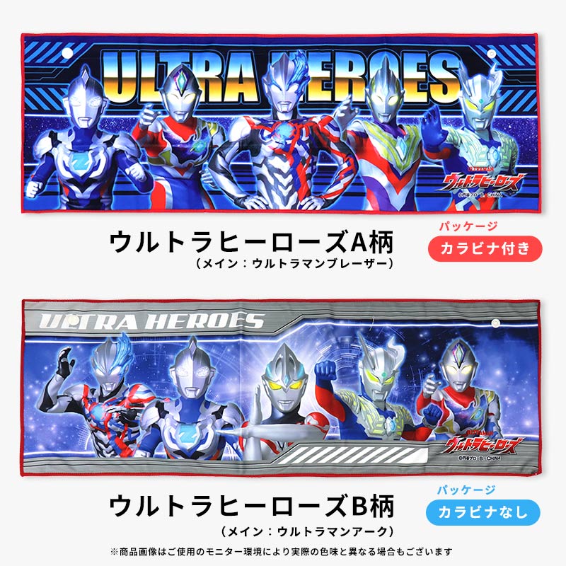 イカ娘　ウェットキャラタオル　11個セット イカ娘 ウェットキャラタオル 11個セット 楽天市場】ミニタオル