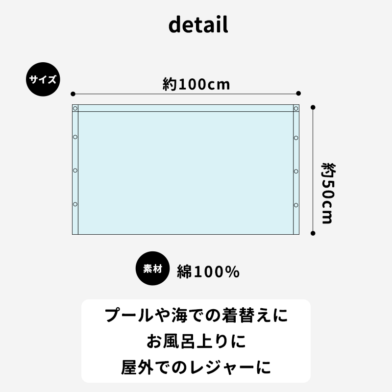 ラップタオルアンパンマン