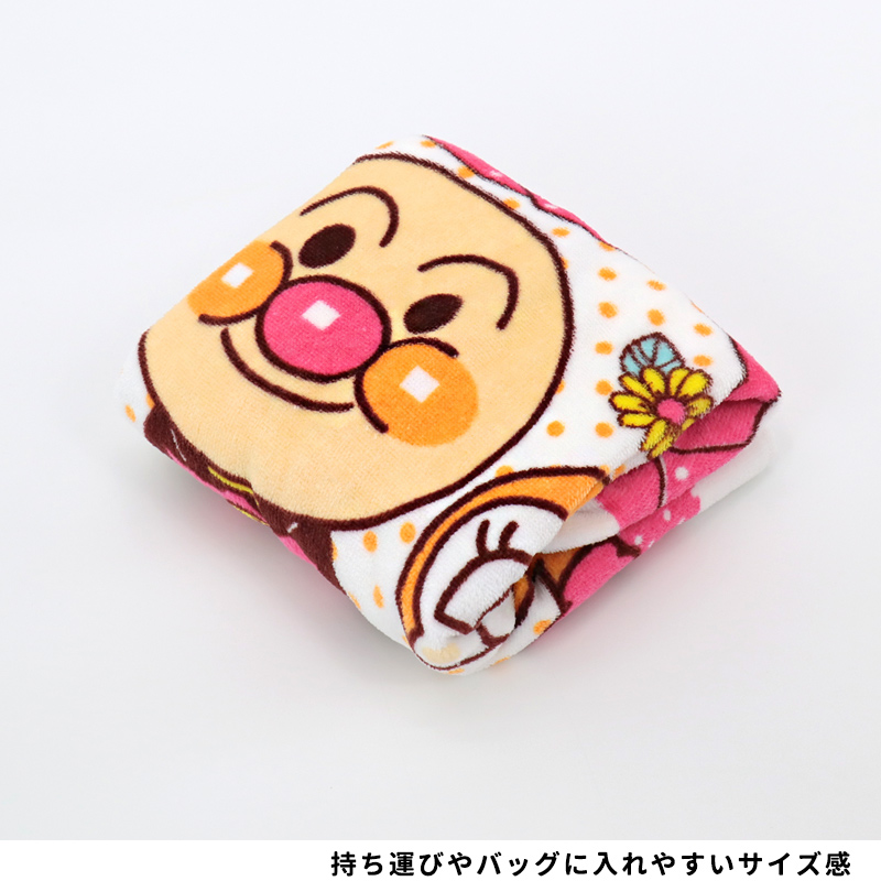 ラップタオルアンパンマン