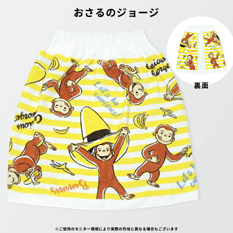 ラップタオルアンパンマン