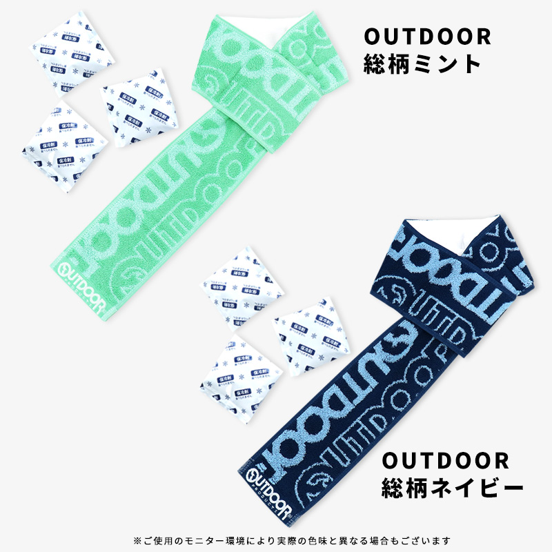 クールタオル 保冷剤付き OUTDOOR lecoq 冷感タオル メンズ レディース 夏 首 冷却タオル ひんやり アウトドア ルコック マフラータオル 暑さ対策 大人 スポーツ｜me-eston｜16