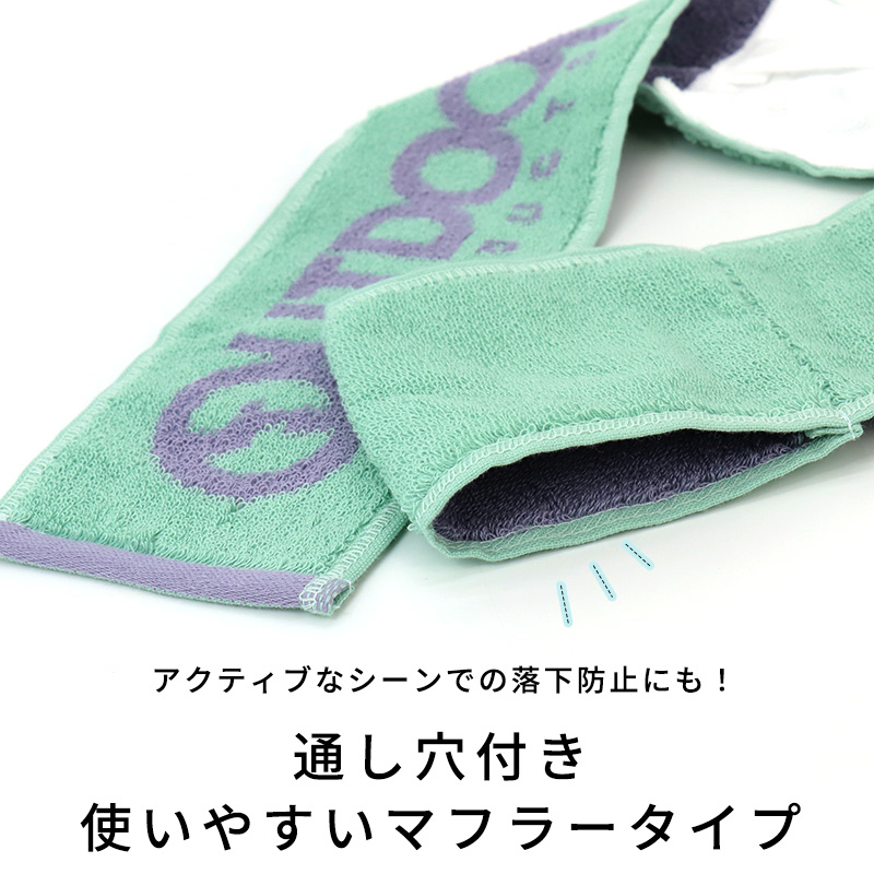 le coq sportif（ルコックスポルティフ） 保冷剤 首 タオル ポケット