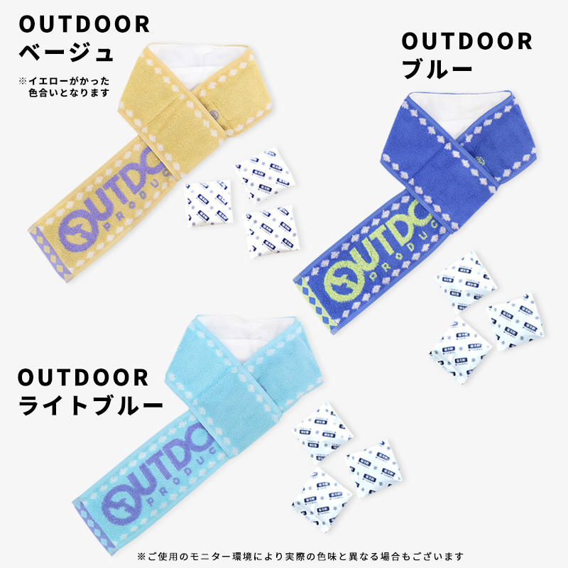 le coq sportif（ルコックスポルティフ） 保冷剤 首 タオル ポケット