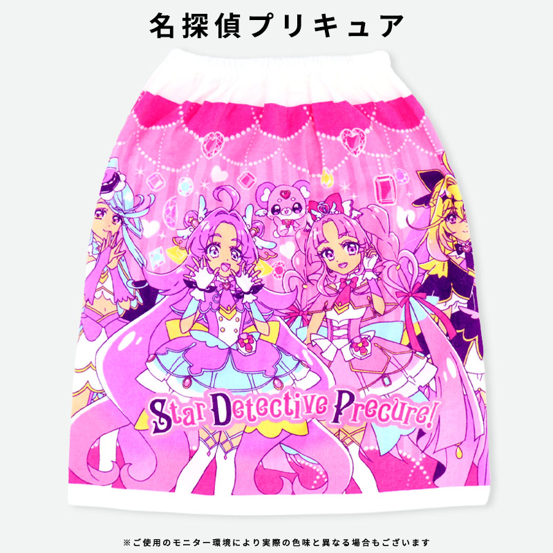 BANDAI（バンダイ） 名探偵プリキュア 超宇宙刑事ギャバン ラップ
