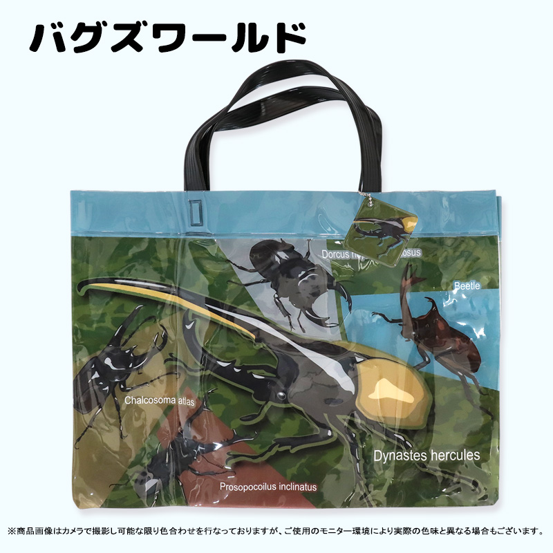 SALE／56%OFF】プールバッグ 子供 男 クリア A4サイズ ビーチバッグ マチ付き 女 恐竜 ビニール 小学校 昆虫 ユニコーン プール キッズ  水泳バッグ サメ 海 保育園 夏 メール便 プールバッグ、ビーチバッグ