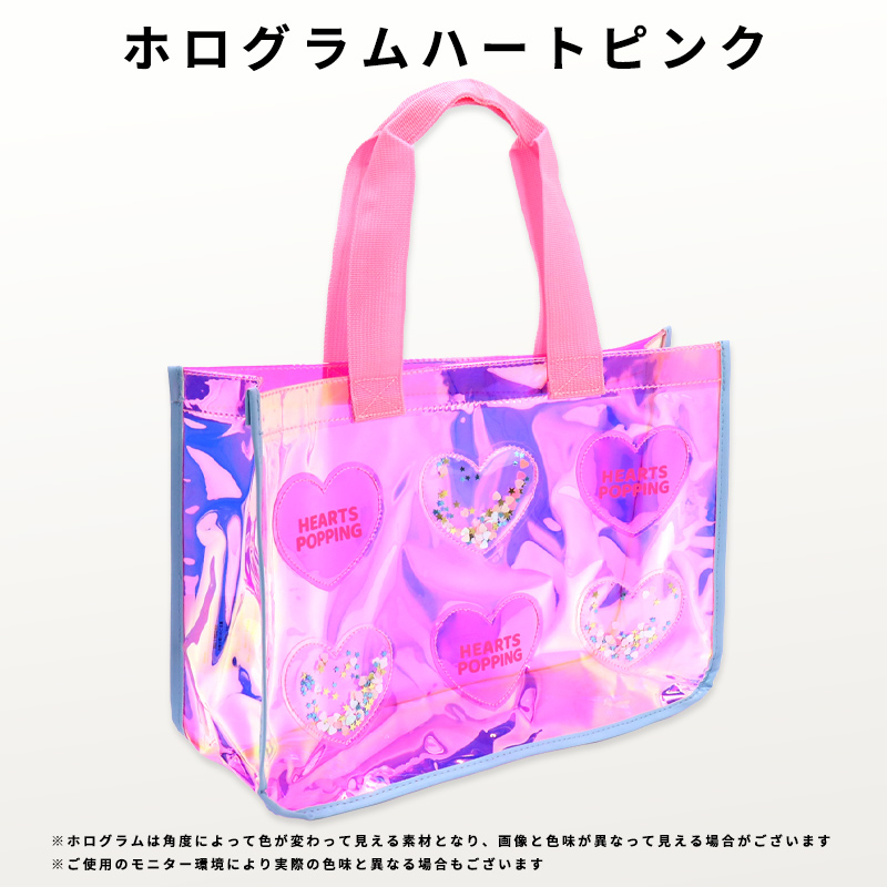 プールバッグ 女の子 オーロラ ホログラム キラキラ ビーチバッグ ラメ 