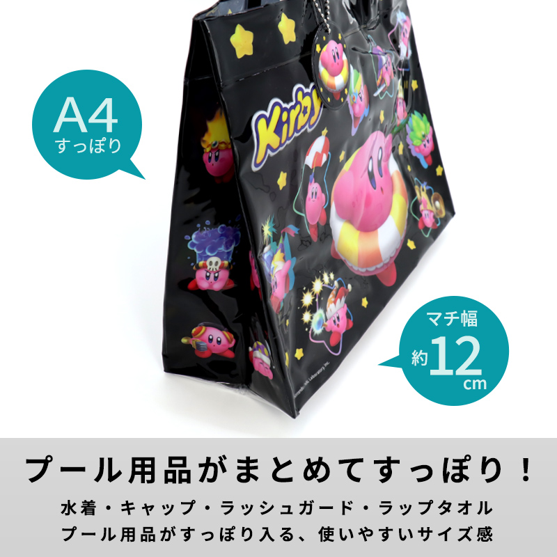 sanrio（サンリオ） プールバッグ キャラクター 女の子 男の子 キッズ