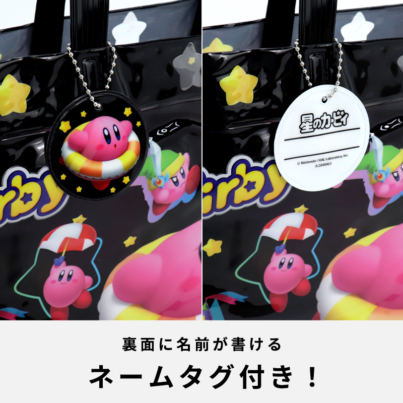 sanrio（サンリオ） プールバッグ キャラクター 女の子 男の子 キッズ