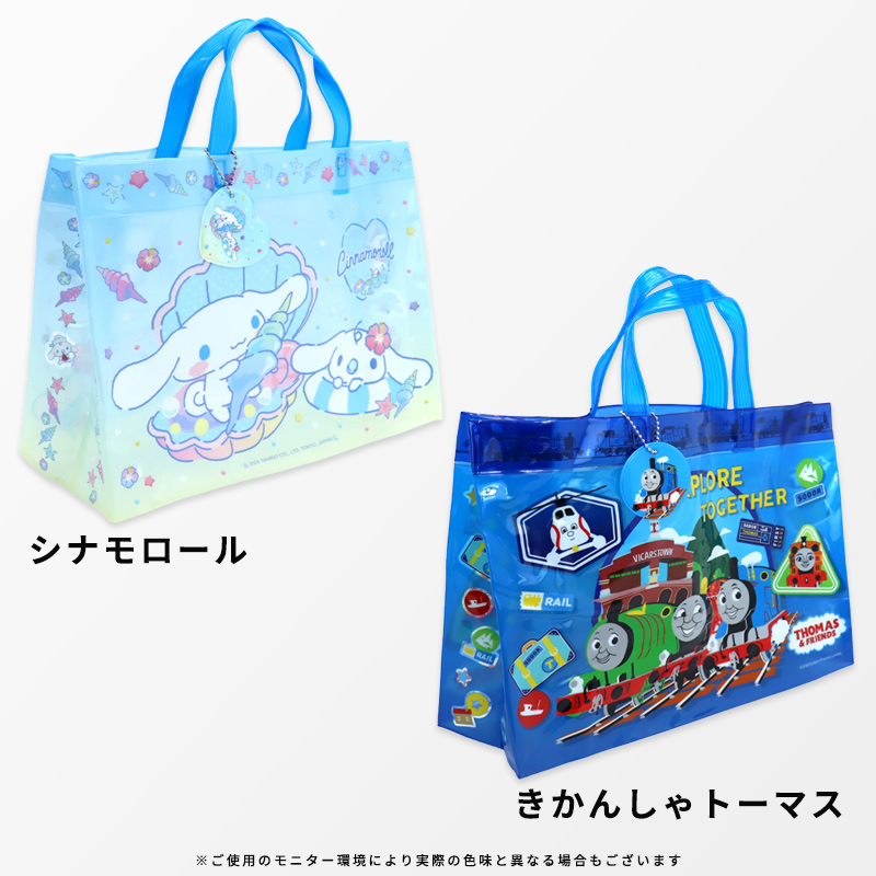 sanrio（サンリオ） プールバッグ キャラクター 女の子 男の子 キッズ