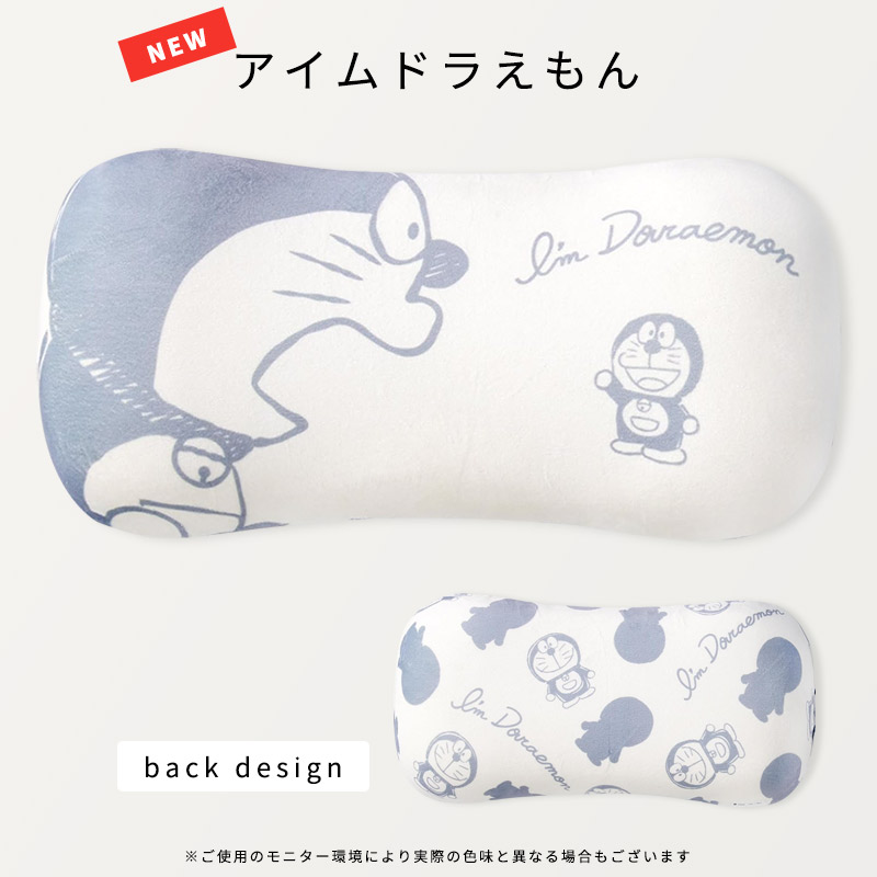 MOOMIN（ムーミン） 腰当てクッション 腰あて 背あて クッション