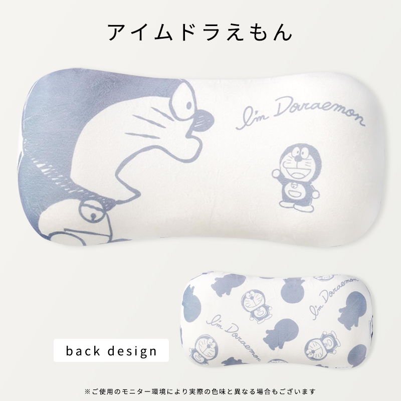 MOOMIN（ムーミン） 腰当てクッション 背もたれ ミイ リサラーソン
