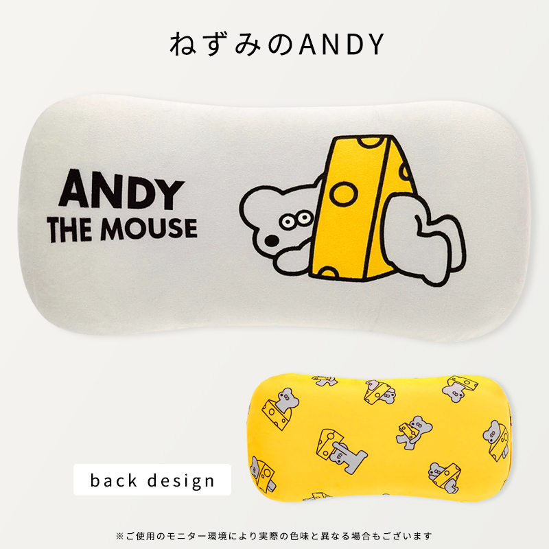 MOOMIN（ムーミン） 腰当てクッション 背もたれ ミイ リサラーソン