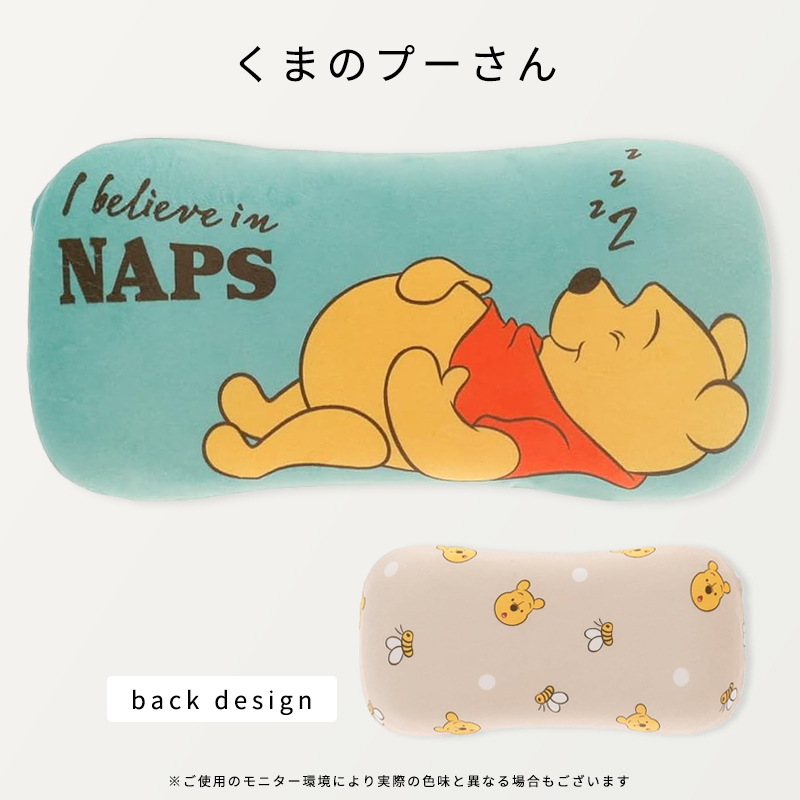 MOOMIN（ムーミン） 腰当てクッション 背もたれ ミイ リサラーソン