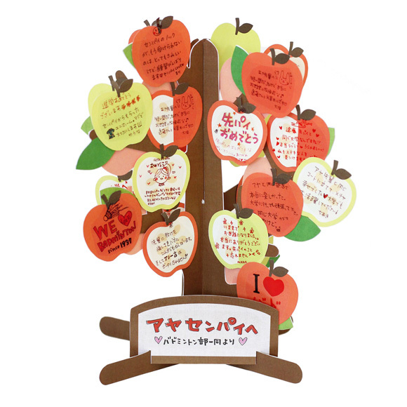 メッセージツリー 色紙 メッセージカード さくら りんご 立体色紙 寄せ書き かわいい 贈り物 ギフト お祝い 卒業 退職 記念 思い出 宅配便発送のみ 36 298 ミ エストン 通販 Yahoo ショッピング