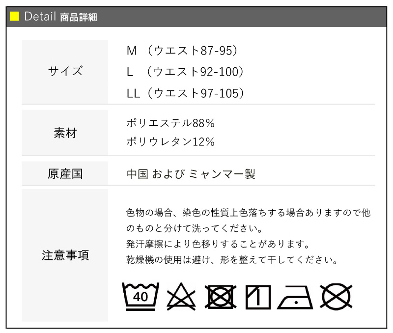 スパッツ レディース 暖か 起毛 冬 裏起毛 薄手 ストレッチ