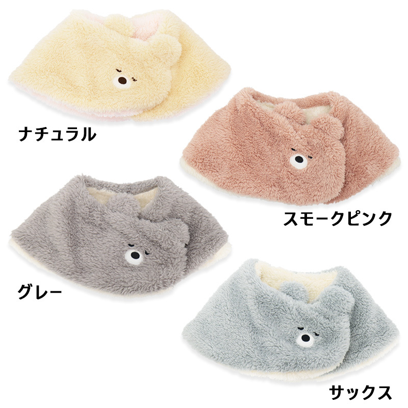 マフラー おやすみ ネックウォーマー 防寒 あったかい 寝るとき おやすみマフラー 冬 レディース キッズ 子供用 ふんわり かわいい クマ // メール便発送可 :36-329:ミ・エストン - 通販 - Yahoo!ショッピング