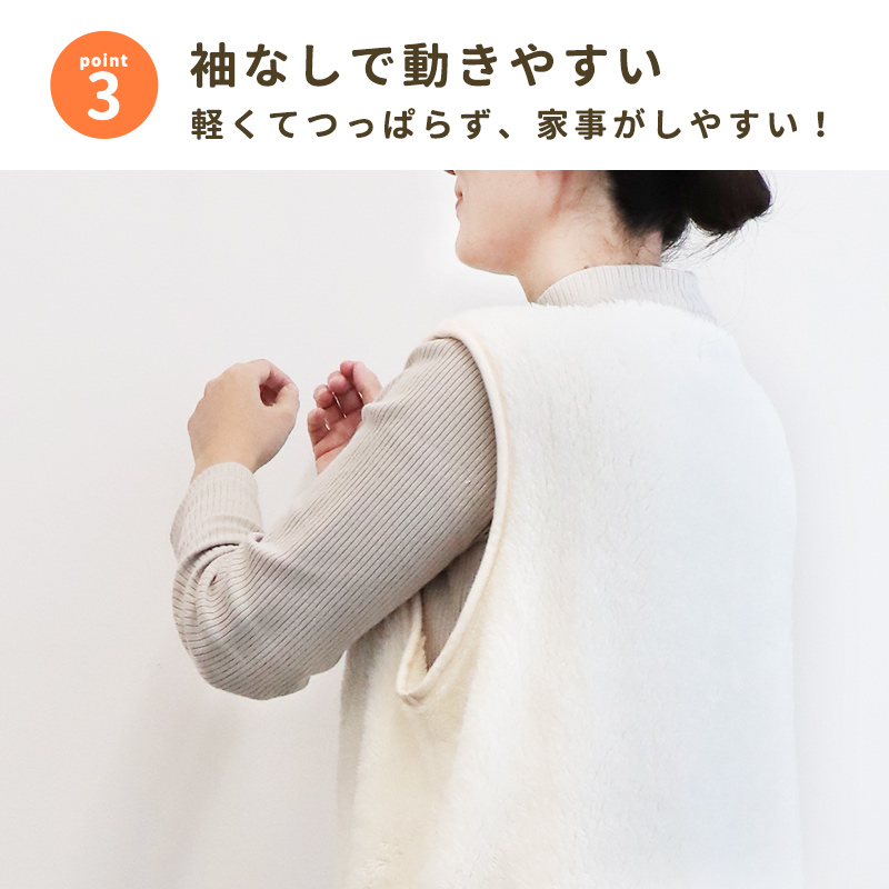 スリーパー 冬用 レディース ベスト もこもこ 着る毛布 あったか