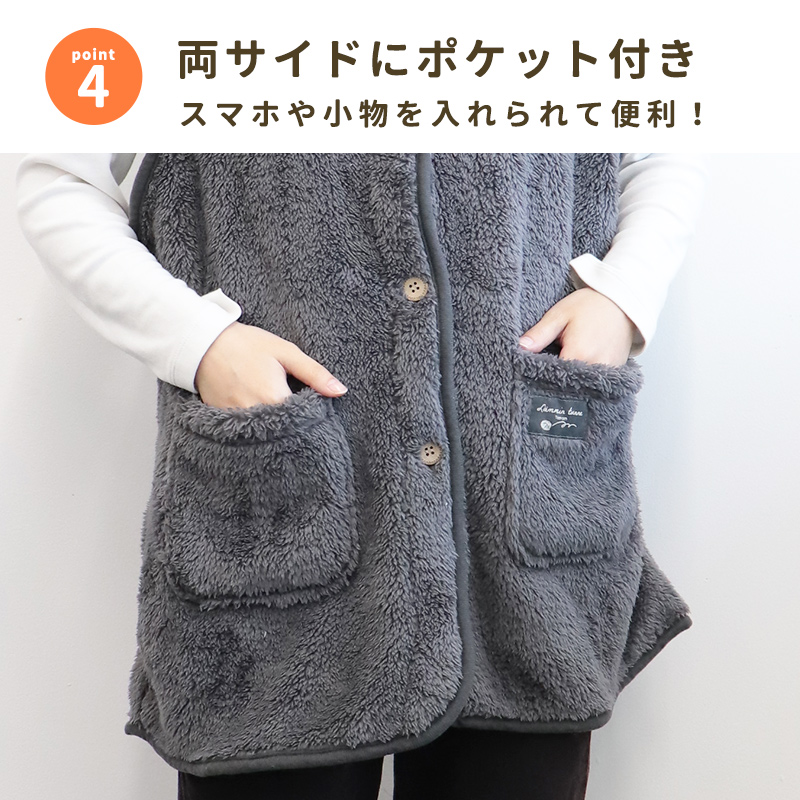 スリーパー 冬用 レディース ベスト もこもこ 着る毛布 あったか