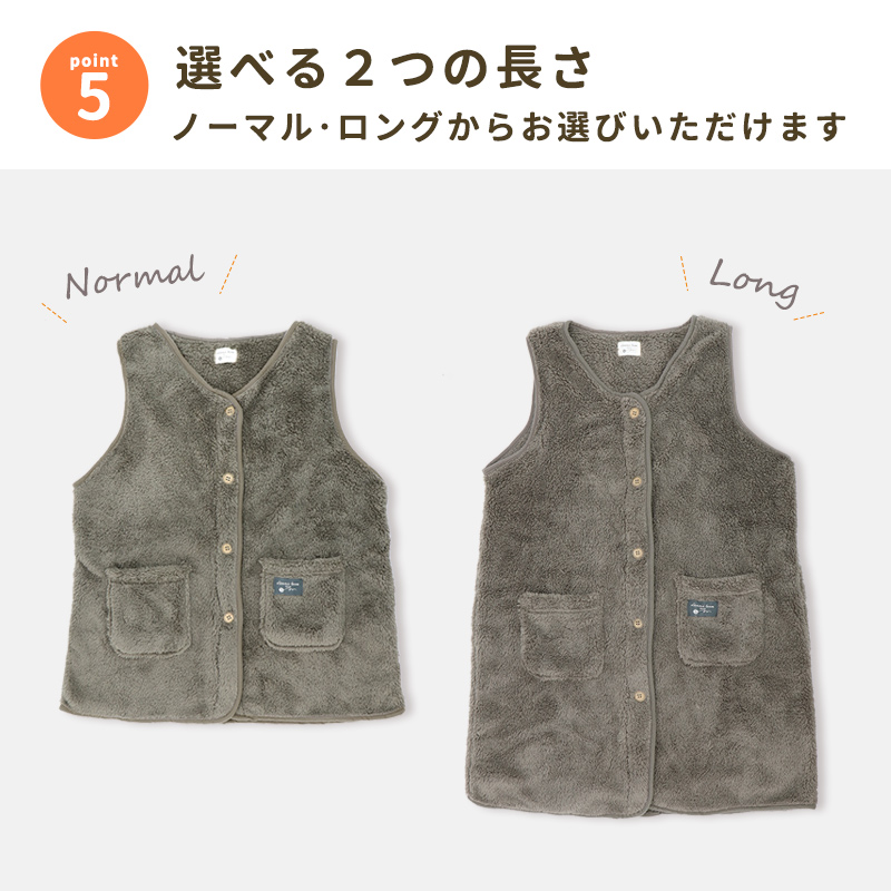 スリーパー 冬用 レディース ベスト もこもこ 着る毛布 あったか