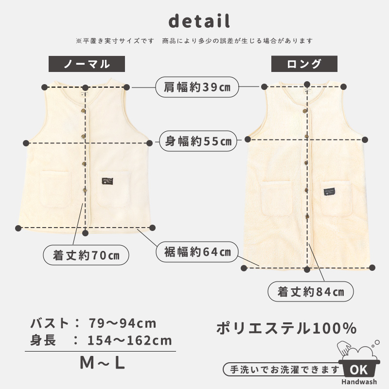 スリーパー 冬用 レディース ベスト もこもこ 着る毛布 あったか