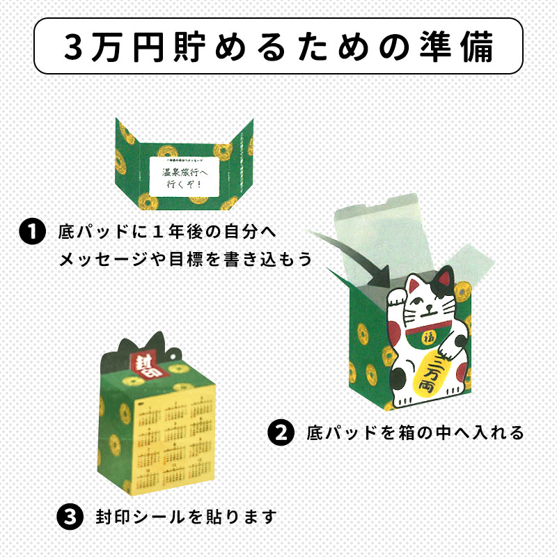 カレンダー 2025 猫 卓上 2025年カレンダー 貯金箱 招き猫 ネコ 令和7年 福 縁起物 3万円 コンパクト 計画的 コツコツ 楽しい 面白い  お小遣い /メール便可 ロジ : 36-338-900 : ミ・エストン - 通販 - Yahoo!ショッピング