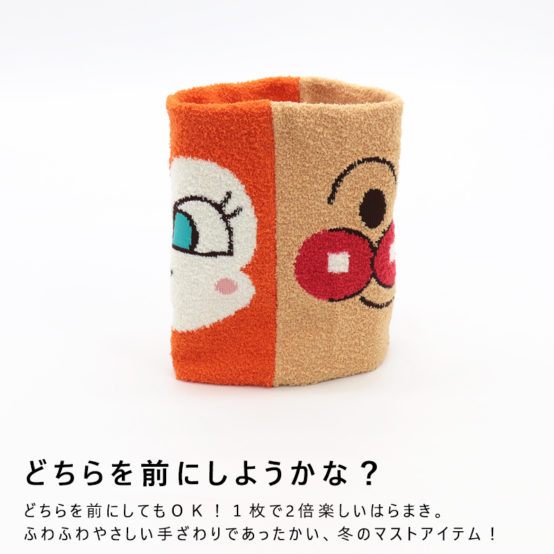 マシュマロ風腹巻き