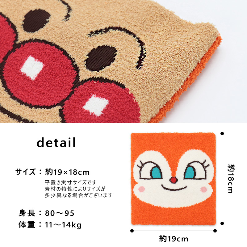 マシュマロ風腹巻き