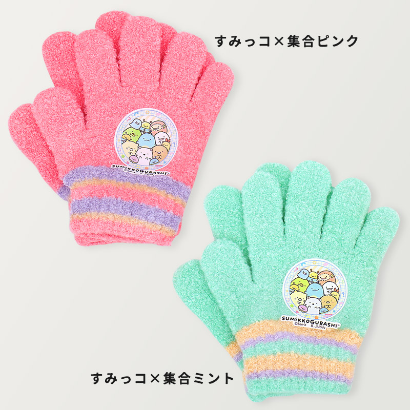 手袋 キッズ 男の子 女の子 日本製