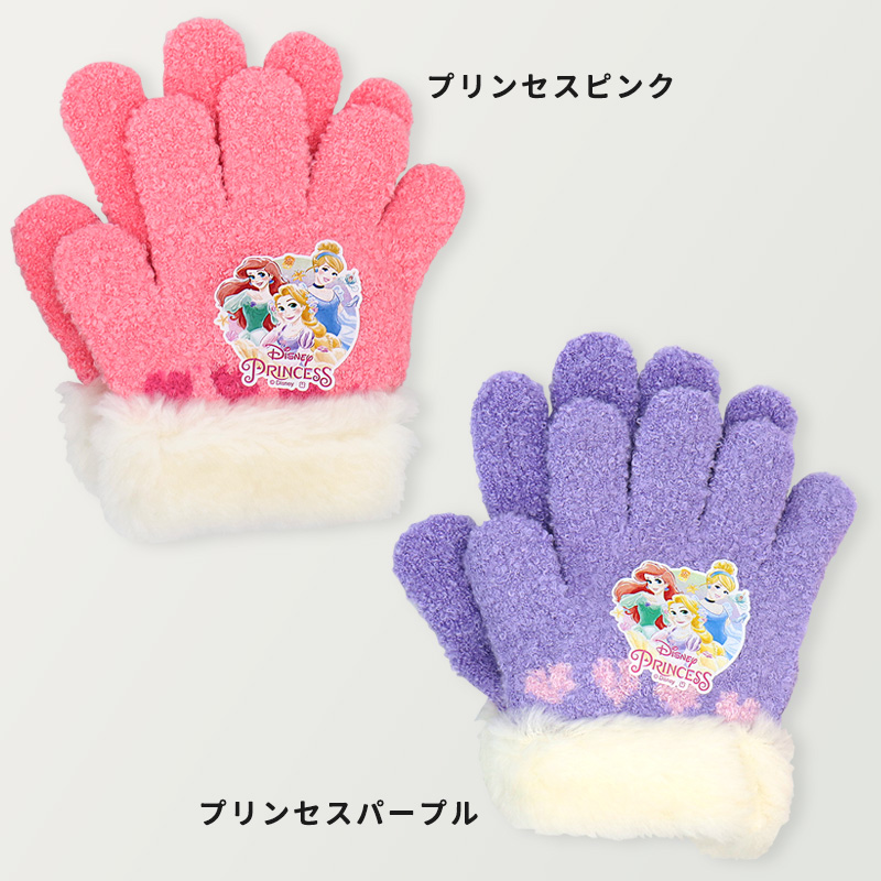 手袋 キッズ 男の子 女の子 日本製