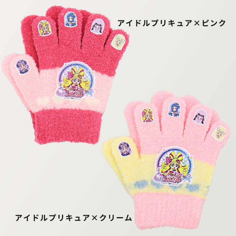 手袋 キッズ 男の子 女の子 日本製