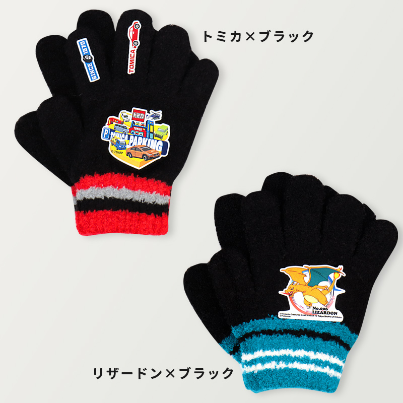 ALD1 リオ　サノクトレカ　mnet plus merch 手袋　ハート　公式 Disney（ディズニー） 手袋 キッズ 男の子 女の子 日本製 5才 6才 7才