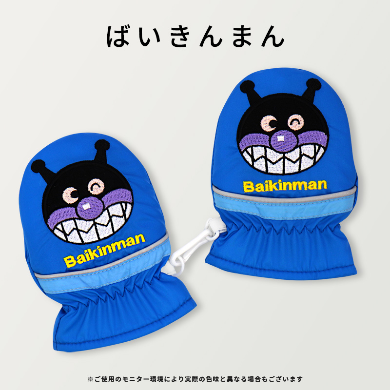 アンパンマン 手袋 ミトン 雪用 笛入り 音が鳴る キッズ 1歳 2歳 3歳