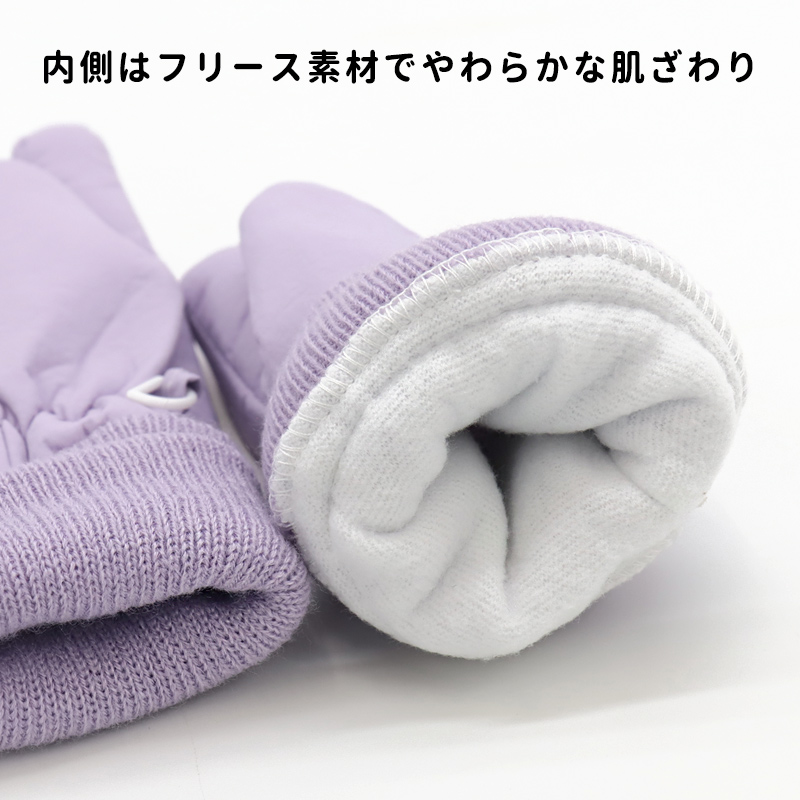 スノーグローブ雪用手袋男の子女の子キッズ