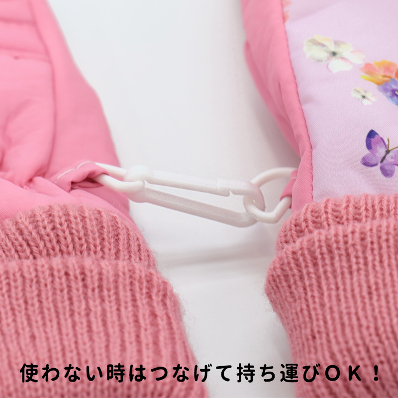 スノーグローブ雪用手袋男の子女の子キッズ