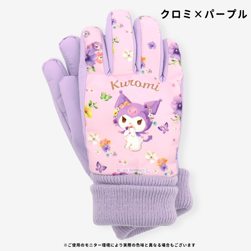 すみっコぐらし スノーグローブ キッズ 雪用 手袋 5歳 男の子 女の子