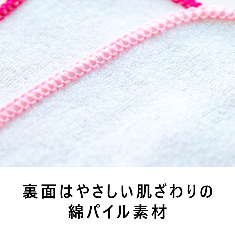 爆買い プチタオル 2枚組 ハーフハンカチ タオルハンカチ キッズ 子供 半分サイズ 男の子 女の子 キャラクター 小学校 小学生 入園 入学 名前 ネームタグ メール便発送 Materialworldblog Com